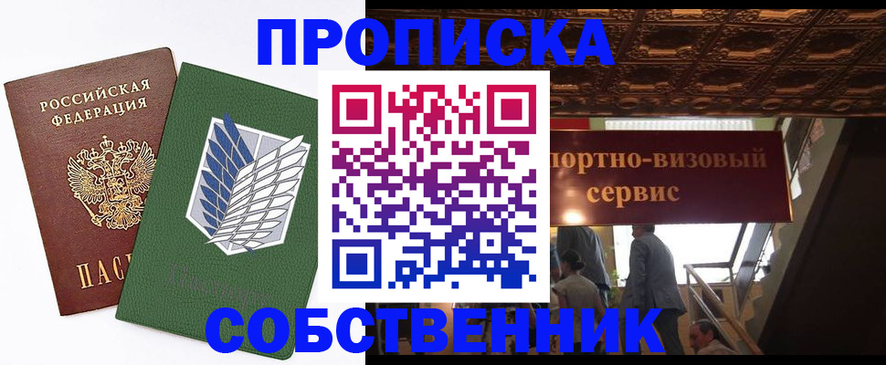 регистрация для школы в Юрюзани